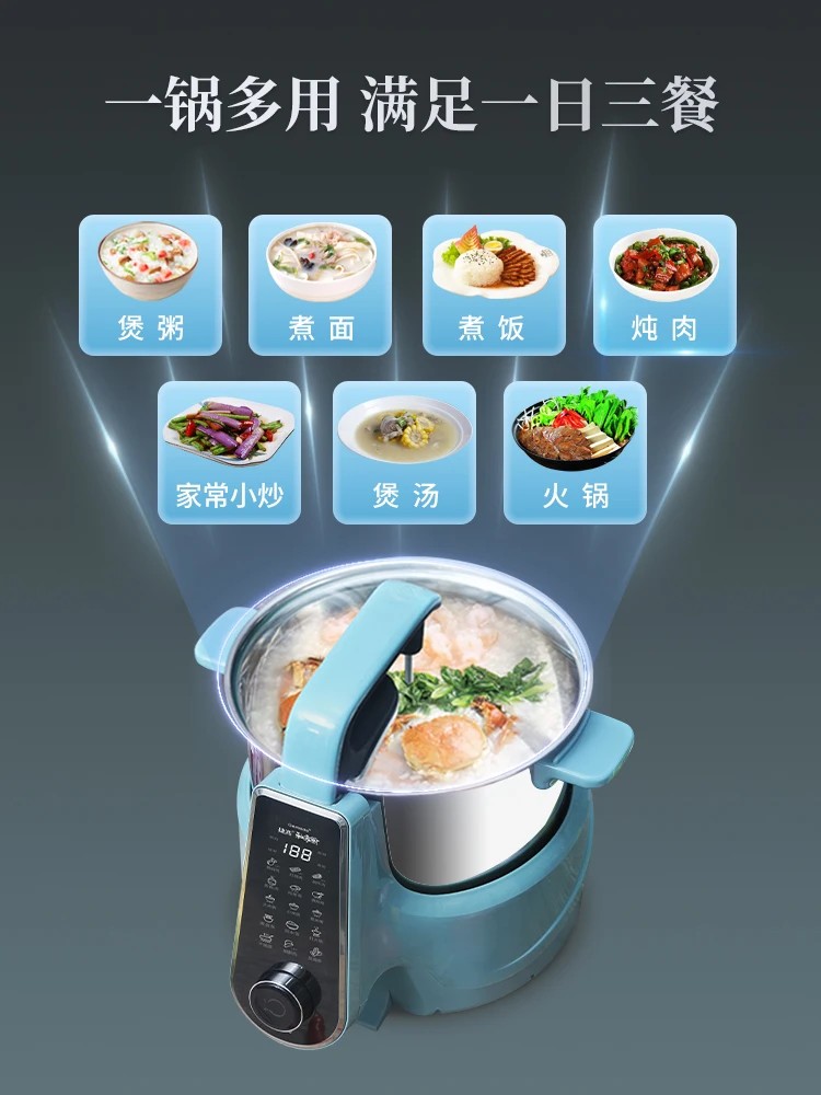 Intelligent Cooking Robot - Fully Automatic Multi-Function Kitchen Pot
