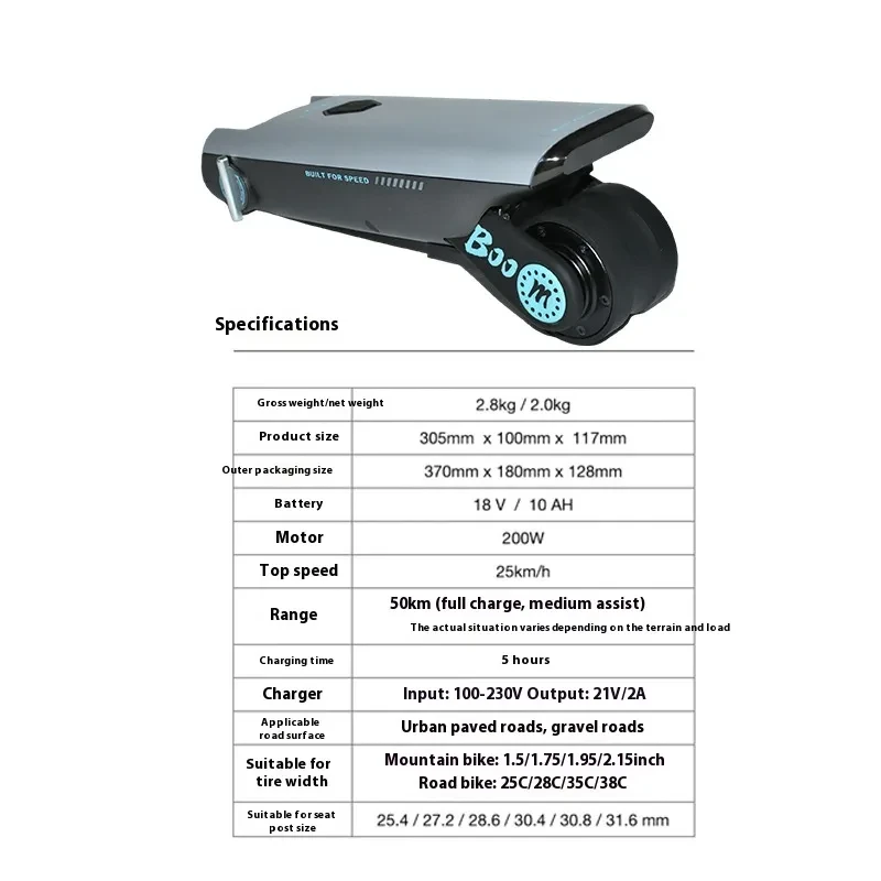 Electric Bicycle Mountain Bike Modification Booster